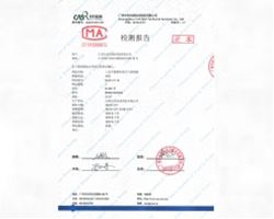 廣州中科院—紫外線泄露、臭氧泄露、模擬現(xiàn)場(chǎng)檢測(cè)