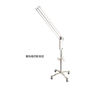 直式、折式、吊式